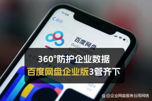 雷竞技下载链接官网app截图0